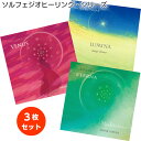 楽天アーユルヴェーダのはすねこ商会【セット割引 10％OFF】 【528Hz CD】 ソルフェジオ ヒーリング・シリーズ 3部作セット エテルナ ビーナス ルミナ 知浦伸司 瞑想 癒し 心の安定 眠り 自律神経 マインドフルネス リラックス リフレッシュ ヨガ教室 待合室 ロビー店内BGM使用可 著作権作者管理 【送料無料】