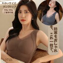 大きいサイズ タンクトップ インナー 袖なし カップ付き 暖かい 秋冬 レディース 肌着 秋 冬 柔らかい アンダーシャツ 吸湿 防寒 あたたかい 保温 無地 ...