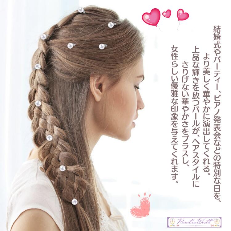 1000円ポッキリ 送料無料 髪飾り パール 10個セット ヘアアクセサリー ヘアクリッ...