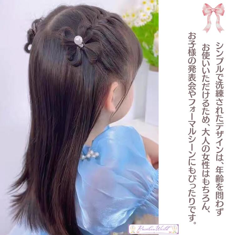 1000円ポッキリ 送料無料 髪飾り パール 10個セット ヘアアクセサリー ヘアクリッ...