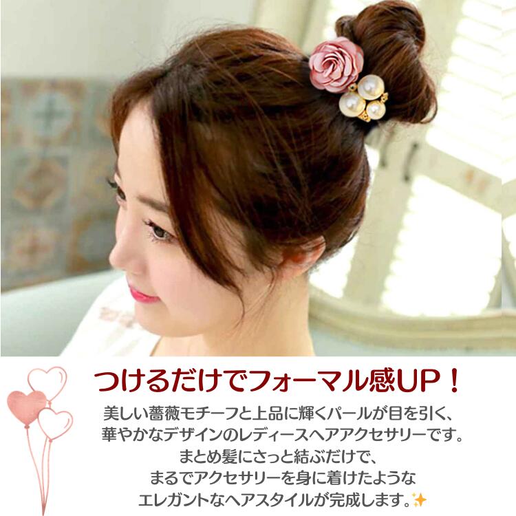 パール付き ヘアゴム ヘアアクセサリー 2点セット レディース 子供 キッズ 黒 パー...