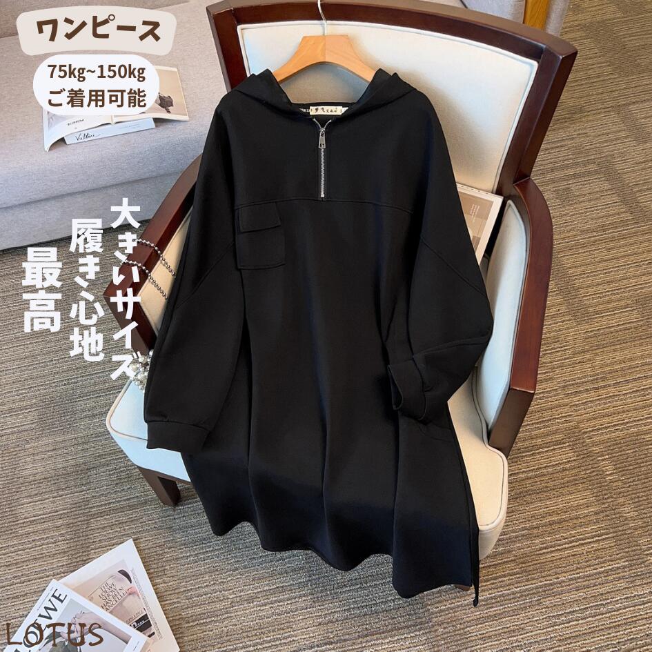 楽天市場】チュニックワンピース(サイズ(S/M/L)10L)の通販 楽天市場】チュニックワンピース(サイズ(S/M/L)10L)の通販