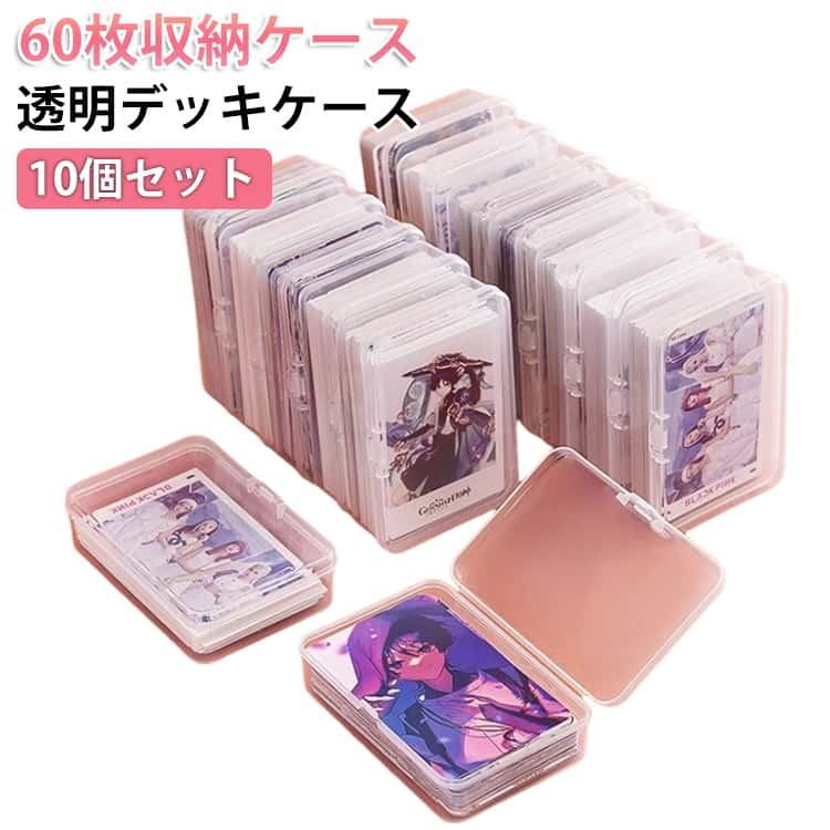 10個セット クリア ス
