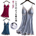 レース スリップ インナーキャミソール ワンピース ペチコート カップ付き インナー キャミソールワンピ レディース カップ付キャミソール キャミワンピ カップ...