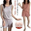 送料無料 ルームウェア レディース フリル パジャマ 上下セット ショートパンツ キャミソール カップ付き セットアップ 下着 夏 可愛い カジュアル 夏用 寝...