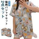 パジャマ レディース ルームウェア 半袖 寝巻き 猫柄 ホームウェア 部屋着 サテン 2点セット 可愛い 秋 春 夏 送料無料(4)
