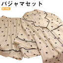 ルームウェア セットアップ リボン柄 レディース パジャマ 半袖 トップス ショートパンツ 夏 サテン調 ハーフパンツ 部屋着 寝間着 上下2点セット 寝巻き 薄手 リボン リラックス 涼しい 夏 送料無料 オシャレ
