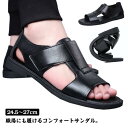 コンフォートサンダル メンズ 靴 黒 ブラック サンダル ビーチサンダル 歩きやすい 疲れにくい カジュアル シンプル 仕事 職場 父の日 プレゼント