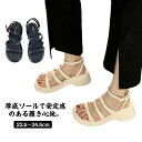 サンダル レディース メンズ 厚底 コンフォートサンダル 細ストラップ クリアストラップ 歩きやすい 走れる 軽量 楽 カジュアル アウトドア 海 水遊び 夏 ...