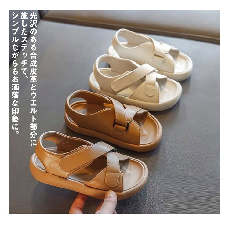 かわいい おすすめ 人気 子供 子供靴 キッズ こども クロスウェーブ サンダル ペタ...