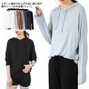 フード付き長袖tシャツ レディース パーカー フード付き トップス カットソー プルオーバー tシャツ ゆったり ドロップショルダースリーブ 送料無料 無地 シ...