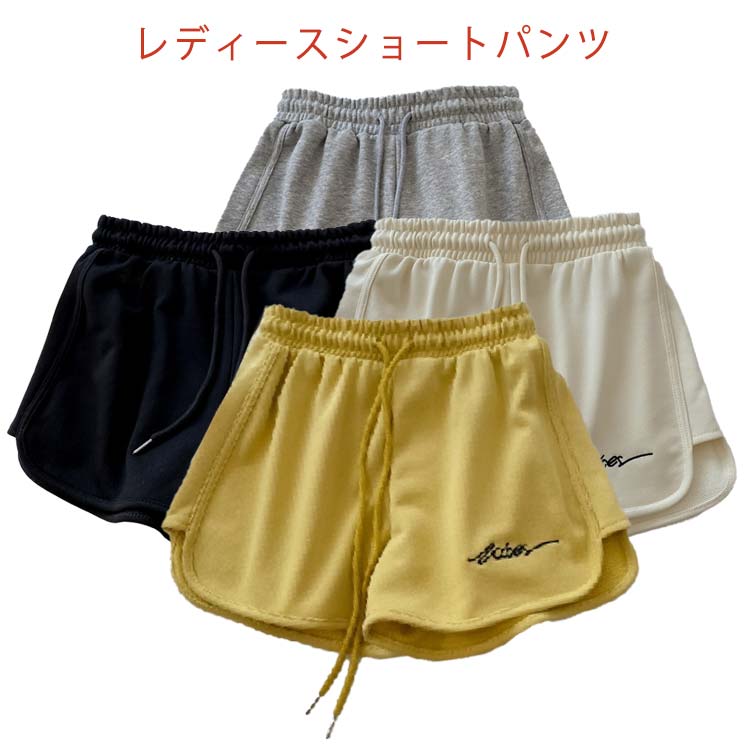 Capri Pants - ショートパンツ スポーティー スウェット ショートパンツ レディース スウェットパンツ ショート丈 3分丈 ヨガパンツ ハーフパンツ 短パン 半パン リラックス パンツ 運動 イージーパンツ ヨガ ルームパンツ 運動用 ダンスウェア 送料無料