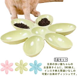 猫 ペット かわいい ペット用 食器 食器 おやつ皿 2点セット ペットボウル えさ入れ 餌入れ お皿 犬 皿 ディッシュ 猫用食器 多頭飼い ペットグッズ ペット皿 エサ入れ ペット食器 子猫 おしゃれ えさ