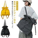 A4 2wayトートバッグ リュック 肩掛け トートリュック ママバッグ 大きめ メンズ 防水 リュックパック レトロ カバン ショルダーバッグ 大容量 レディース マザーズバッグス 韓国ファッション トートバッグ
