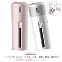 小分け容器 4in1 詰め替え容器 出張 液体用空ボトル 2個セット 収納 ボディーソープ 温泉 ボトル 旅行用 トリートメント 旅行携帯用 銭湯 プール 海水浴 ボトル シャンプー トラベルボトル