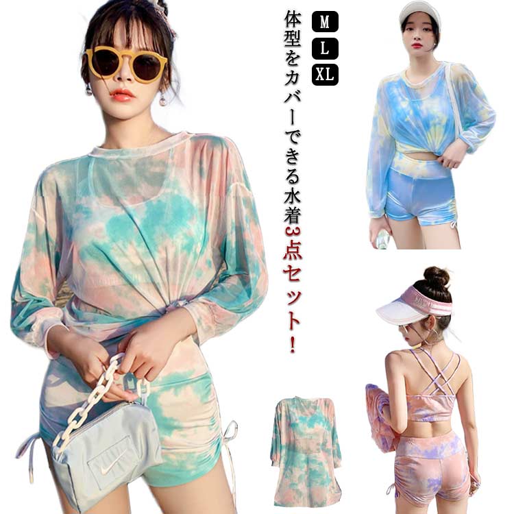 水着ビキニ検索結果｜水着 中学生 レディース 体型カバー水着 3点セット 40代 ママ水着 スポーティー ミ...