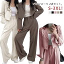 2点セット フォーマル 秋 おしゃれ パンツスーツ ジャケット パンツ 上下セット パンツスーツ レディース セットアップ 大きいサイズ 春 カジュアル 洗える オフィス スーツ ママ 韓国 ビジネス スーツ 結婚式 通勤 ゆったり 入学式 20代 30代 40代 卒園式(4)