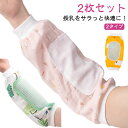 腕カバー 授乳枕 2枚セット アームカバー 綿 涼しい 授乳クッション 赤ちゃん ベビー 授乳 夏 腕用敷きパッド 抱っこ ガーゼ 新生児 母 腕まくら 吸湿 ...
