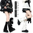 衣装 レッグウォーマー 原宿系 レディース 足カバー 可愛い K-POP ストレート 個性的 y2k 黒 ヒップホップ ダンス サブカル ブラック 地雷系 個性派 韓国 ファッション 女の子 かわいい 地雷系 派手カワ ギャル 地雷系 おしゃれ(4)