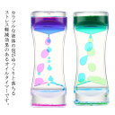 オイルタイマー 砂時計 おしゃれ タイマー砂時計 液体オイル砂時計 おもちゃ 書斎 オイル時計 卓上装飾 タイマー 飾り物 プレゼント 立体感 室内装飾品 【送...