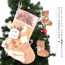 送料無料 クリスマス クリスマス飾り 靴下 サンタクロース クリスマス ソックス お菓子入り ギフト スナック サンタソックス 靴下 パーティーグッズ 置物 装飾 可愛い