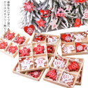 送料無料 クリスマスツリー クリスマス装飾 飾り オーナメント 12枚セット デコレーション 木製 DIY ギフト プレゼント サンタクロース