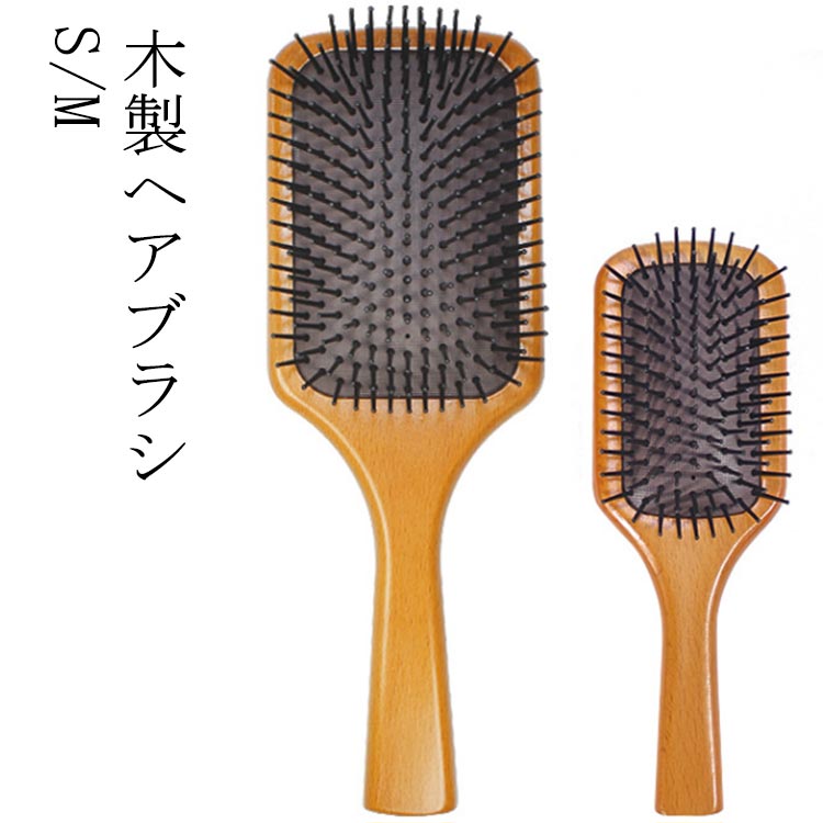 ブラシ レディース髪 ヘアブラシ 頭皮 マッサージ 木製 くし 櫛 サラサラ ヘアケア ブラッシング 絡ま..