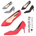 スエードパンプス 歩きやすい 7cmヒール ハイヒール クッション 柔らかい 春夏 ピンヒール ブラック 黒 ベージュ 通勤 フォーマル 冠婚葬祭 卒業式 入学式