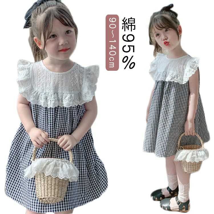 子供服 キッズ服 女の子 ワンピース ギンガムチェック 半袖 レース襟 フリル コットン ベビーワンピース かわいい おしゃれ プレゼント バースデー 【送料無料】