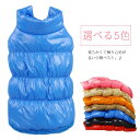 犬用ベスト ダウンベスト 中綿 ダウン ベスト 防水 防寒 防風 犬用アウター 裏ボア ペット服 コート ジャンパー ドッグウェア ジャケット コート 秋冬服 ...