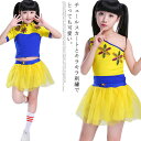 キッズダンス衣装 チアガール スカート セットアップ 体操服 キラキラ 刺繡 ワンショルダー 女の子 キッズ 子供 ダンス衣装 ダンス 衣装 キッ...