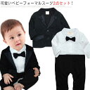 ベビー スーツ 2点セット 男の子 キッズ 子供服 おしゃれ フォーマル タキシード ジャケット ロンパース 綿 出産祝い 蝶ネクタイ 七五三 結婚式 発表会 記念撮影 パーティー ブラック(4)