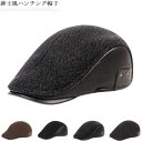 ハンチング ベレー帽 メンズ フラットキャップ ネックウォーマー 折りたたみ ハンティング 帽子 キャップ アウトドア 日よけ 秋冬 父の日 60代 70代 ギ...