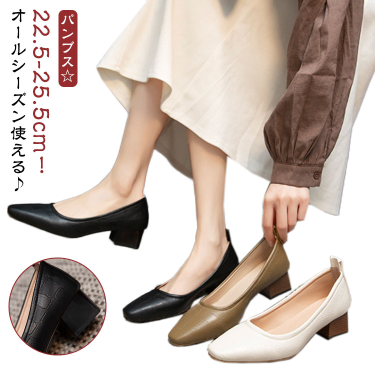 4cmヒール 痛くない レディース シューズ 入園式 太ヒール 春夏 卒業式 チャンキーヒール パンプス 疲れない 卒園式 美脚 入学式 入園式 結婚式 歩きやすい スクエアトゥ オフィス カジュアル 靴 通勤 大きいサイズ 小さいサイズ 白 黒 フォーマルのサムネイル