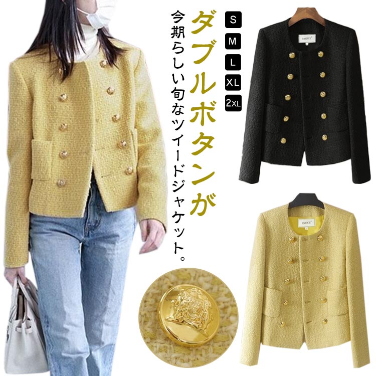 No Collar Jacket - 秋 ツイード 春 入学式 レディース ツイードジャケット 羽織り ノーカラージャケット ジャケット 長袖 ショート丈 結婚式 アウター 大きいサイズ フォーマル ママ 入園式 卒業式 母親 七五三 大人可愛い ビジネス オフィス 通勤 OL 上品 フェミニン カジュアル 黒