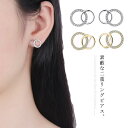 ピアス イヤリング シルバー925 レディース チタンポスト ピアス 痛くない スタッドピアス リング 丸 大人 上品 エレガント シンプル フェミニン 結婚式 メッキ 送料無料