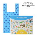 ゴミ袋 防臭袋 箱型 Sサイズ 100枚 ごみ袋 おむつ ママ オムツ ペット ベビー用 トイレ掃除 うんち うんこ うんち袋 猫 猫砂 いぬ 犬 イヌ 散歩 ...