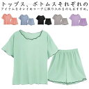 ハーフパンツ 夏 夏用 ルームウエア 短パン パンツ ウエストゴム ショートパンツ セットアップ クルーネック 部屋着 パジャマ 夏用パンツ 上下セット ズボン...