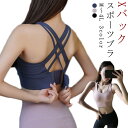 スポーツブラ ヨガブラ ストレッチ 吸汗 ハイサポート ランニング 大きいサイズ 揺れない レディース ウンドネック 後ろホック付き ノンワイヤー フィットネスブラ 速乾 ピンク ブラック 送料無料