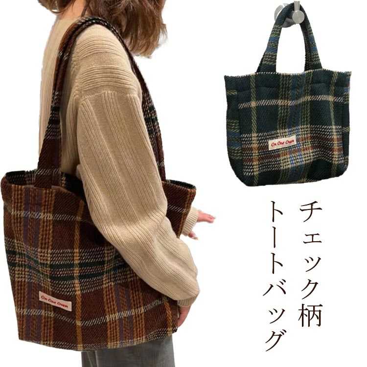 クレージュ　タータンチェック柄 ハンドバッグ　トート　ボストン 楽天市場】タータンチェック（トートバッグ｜レディースバッグ