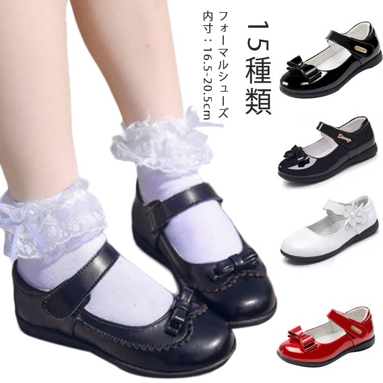 フォーマルシューズ 子供 靴 シャイニー 女の子 入学 卒業 入園 卒園 発表会 結婚式 七五三 ブラック ..