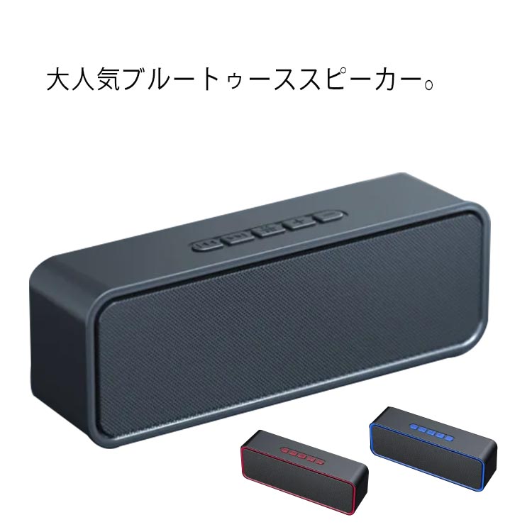 楽天ロータスサウンドBluetooth スピーカー スマートフォン Bluetooth5.0 USB-C接続 通話 ワイヤレス FM ラジオ放送 TWS アウトドア おしゃれ モバイル 高音質 iPhone Android pc インテリア ブルートゥース