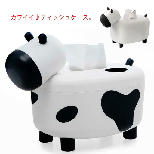 ティッシュケース ティッシュカバー ティッシュボックス かわいい プレゼント 雑貨 リビング 子供部屋 キッズ 牛 乳牛 大人 ティッシュケース ティッシュカバー ティッシュボックス かわいい プレゼント 雑貨 リビング 子供部屋 キッズ 牛 乳牛 大人