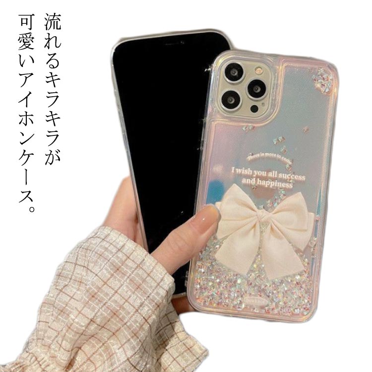 スマホケース リボン 大人カワイイ iphone13 pro MAX iphone12 iphone11pro iphoneXR iphoneX iPhoneケース TPU オシャレ かわいい 可愛い TPU 柔らかいケース 送料無料