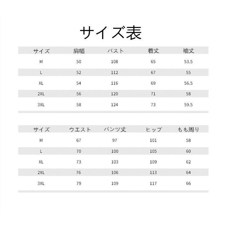 厚手トレーナー 帽子付き ジャージ上下セット ベロア メンズ セットアップ パーカー スエットセット 長袖 セットアップ スウェット スウェット