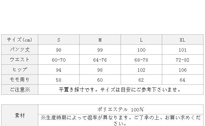 レディース フレアパンツ 体型カバー ウエストゴム リラックスパンツ イージーパンツ 春夏 フレアパンツ パンツ ボトムス プリーツ ルーズ