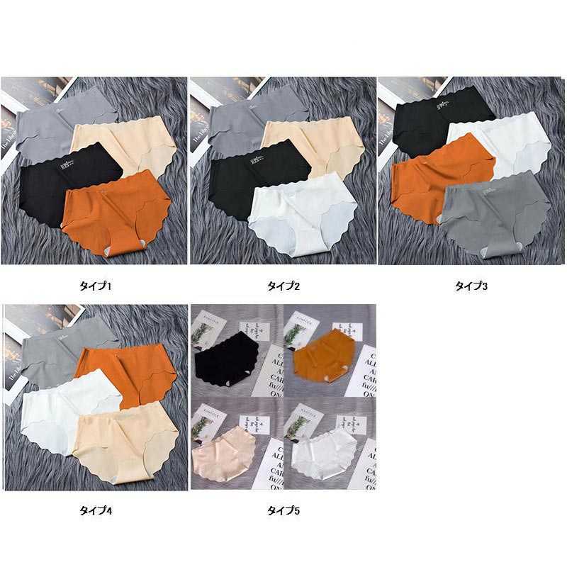 インナー ショーツ シームレス 送料無料 レディース 4枚セット 通気性 ストレッチ リラックス 下着 パンツ オシャレ