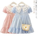 襟付きワンピース 子供服 子ども服 こども服 キッズ 女の子 ワンピース 襟付き Aライン 無地 レース フォーマル 半袖 夏 春 秋 90 100 110 1...
