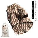 ボーダーラインハイネック Tシャツ 7分袖 小型犬 トイプードル パピヨン チワワ ヨーキー 犬ウェア 犬服 可愛い 犬 小型犬 犬用 ロングTシャツ 長袖 送料無料 犬服 ウェア ボーダー ドッグウエア 犬の服 おしゃれ かわいい 服 ペット用インナー 柔らかい