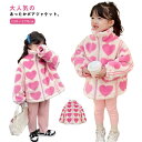 ブルゾン ボア ジャケット キッズ 厚手 女の子 アウター キッズ 子供服 キッズ ボアジャケット ボア アウター キッズ 秋冬 コート ボアブルゾン 子供コート 女の子 ボアジャケト ボアコート フルジップ 秋冬春 アウター 小学生 韓国 おしゃれ